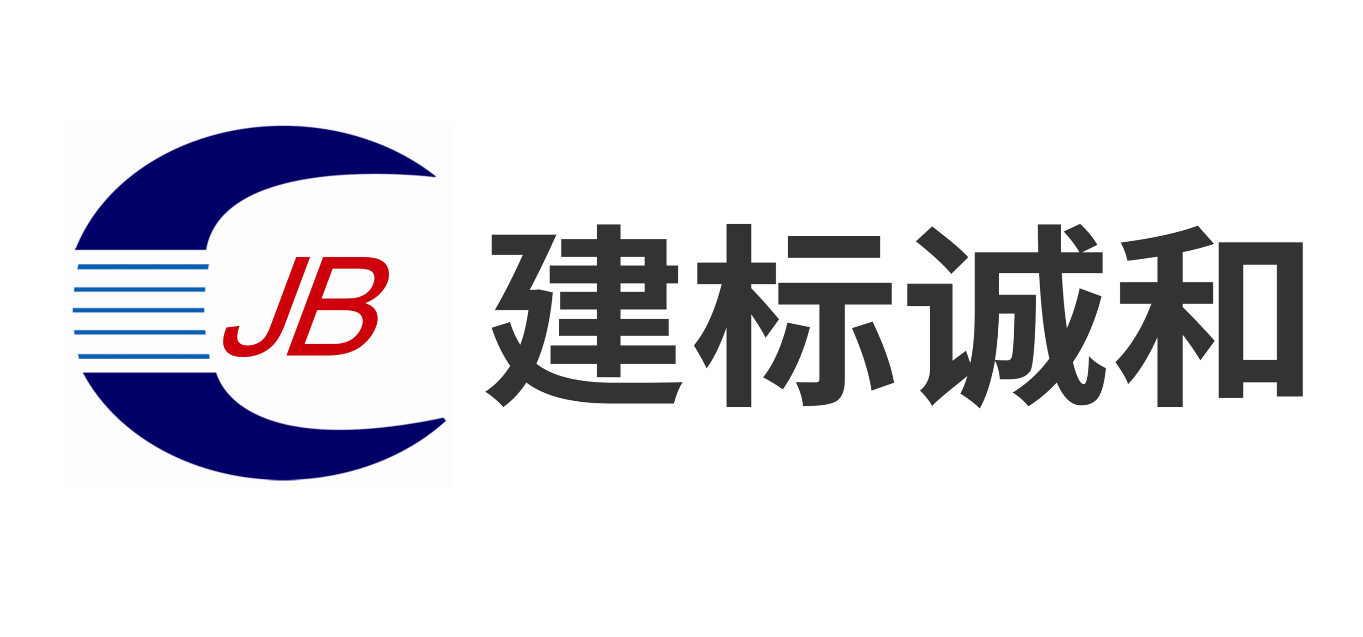 安天利信信息技术研发中心租户